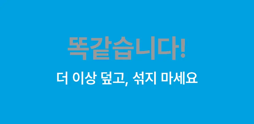 [NEW] 에이센트 데오드릭스 고체탈취제 프레쉬린넨 350g 기획세트 (+스프레이 30ml) 상세페이지 32